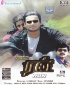 Run Tamil Film DVD